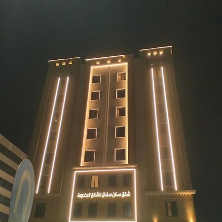 Sendan Residence Dammam Eksteriør billede