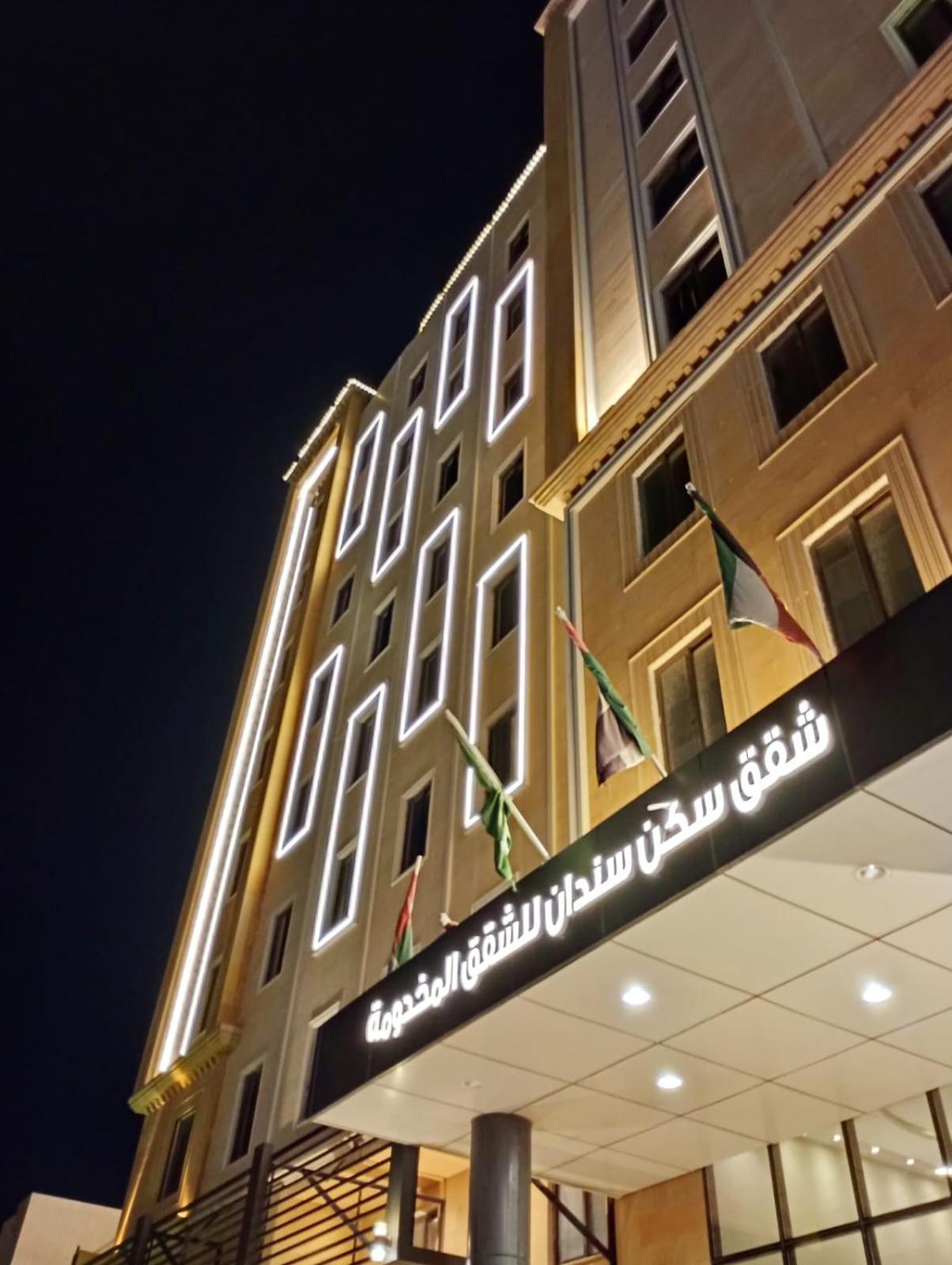 Sendan Residence Dammam Eksteriør billede