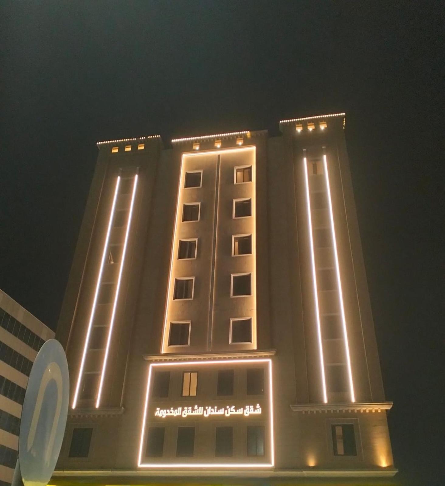 Sendan Residence Dammam Eksteriør billede