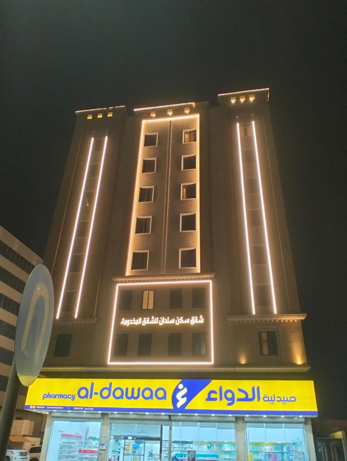 Sendan Residence Dammam Eksteriør billede